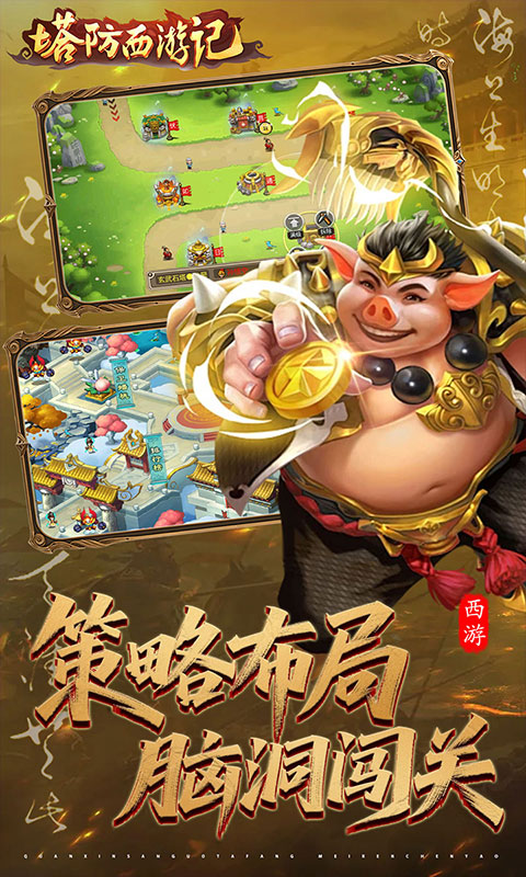截图5