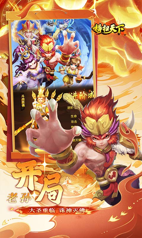 截图2