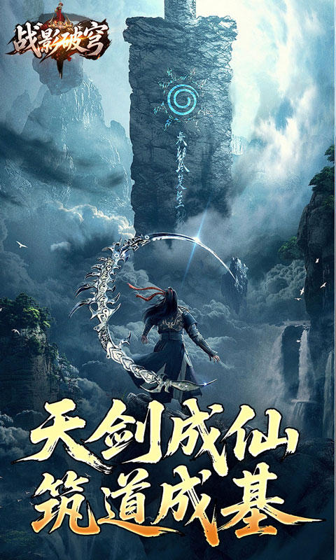 截图1