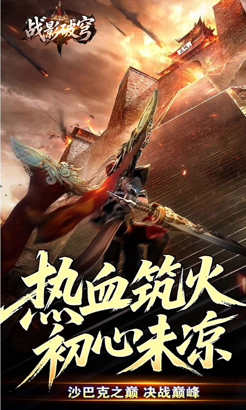 截图5