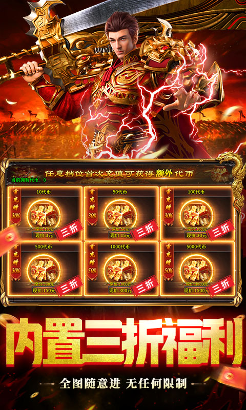 截图3