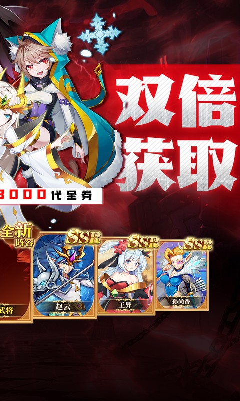 截图2