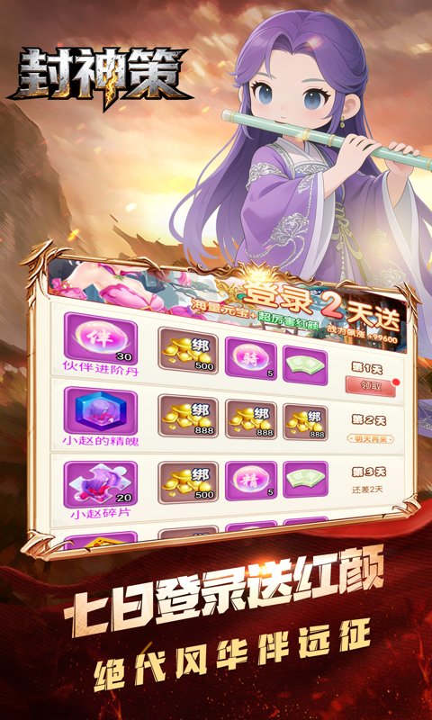 截图2