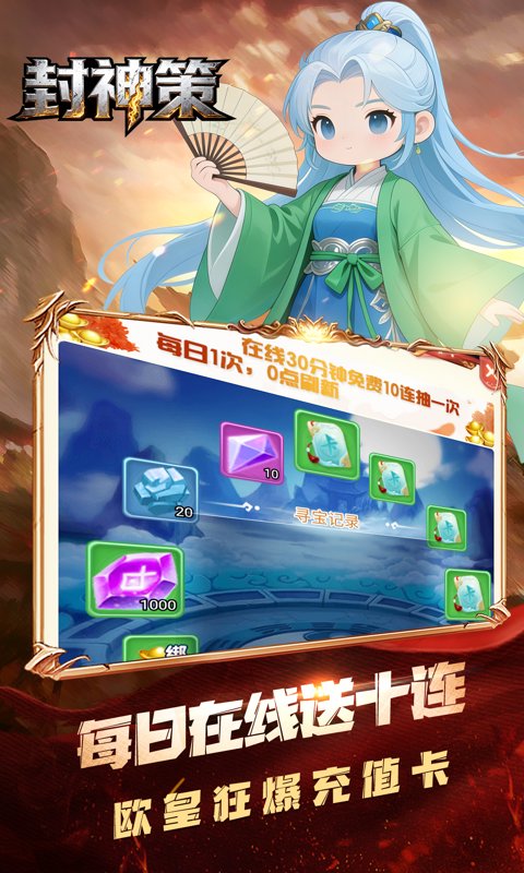截图3