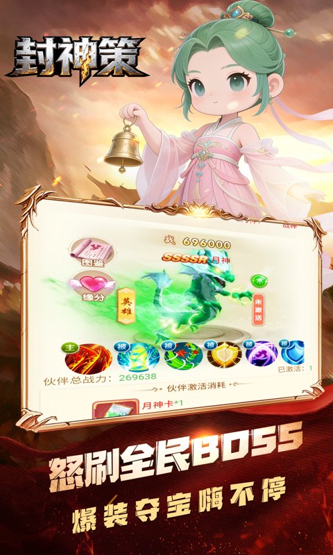 截图5