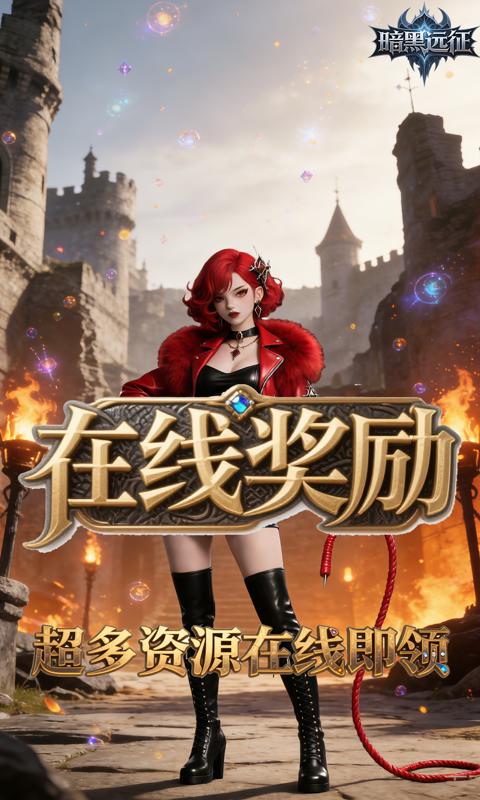 截图4