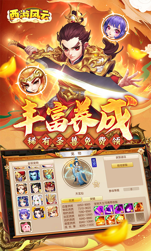 截图4