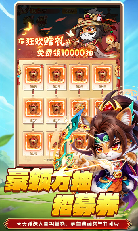 截图2
