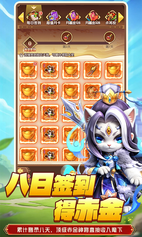 截图5