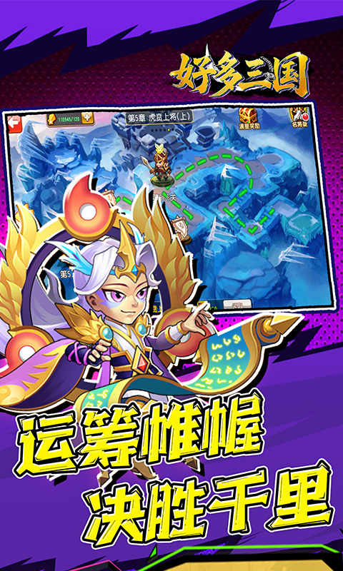 截图2