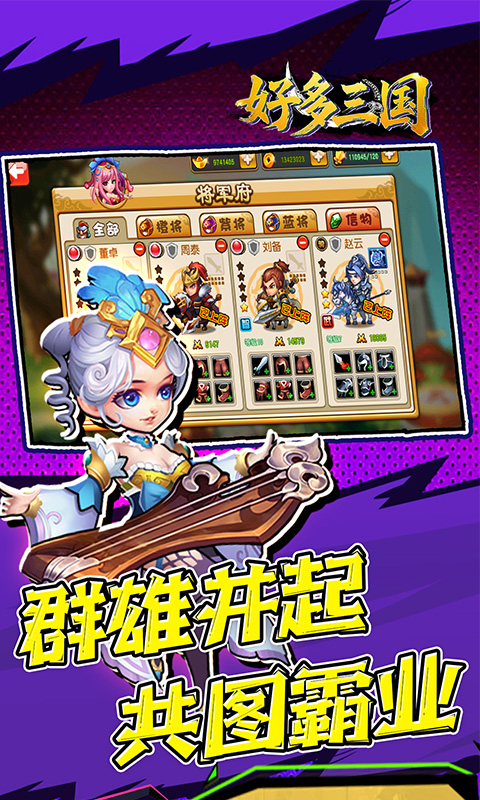 截图4