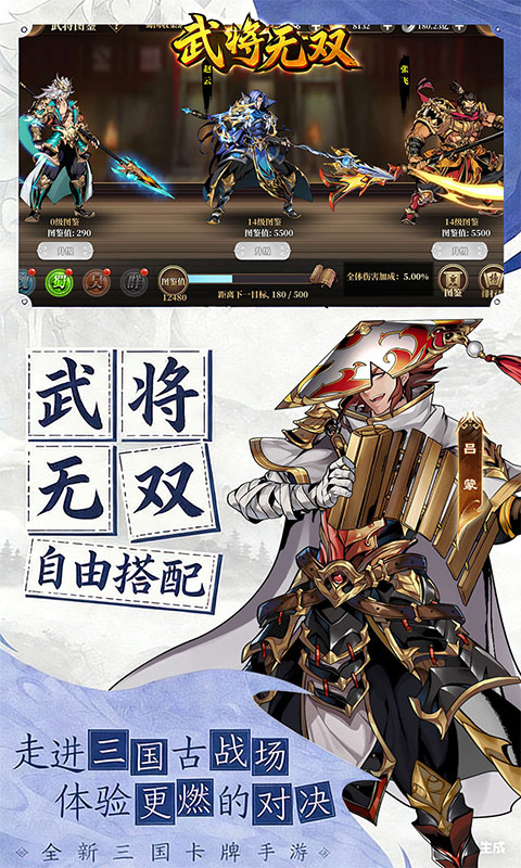 截图5