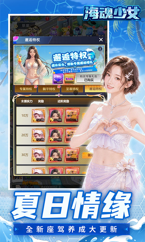 截图5