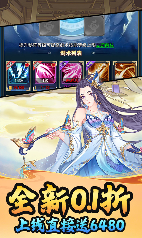 截图1
