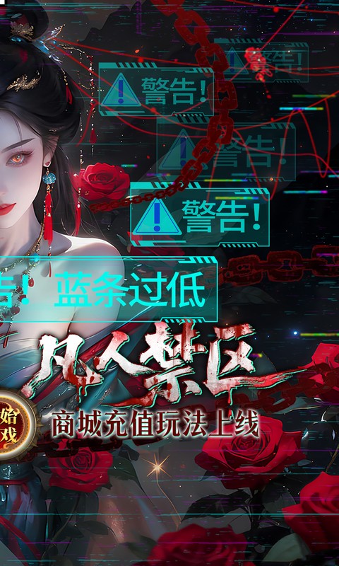 截图2