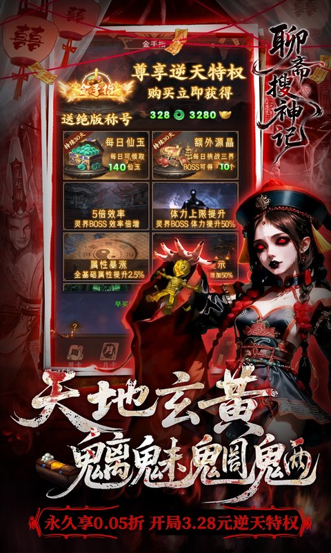 截图5