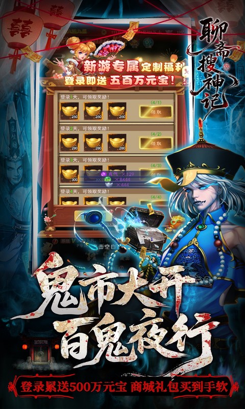 截图3