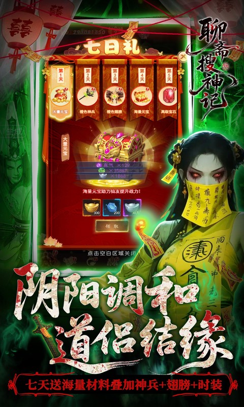 截图4