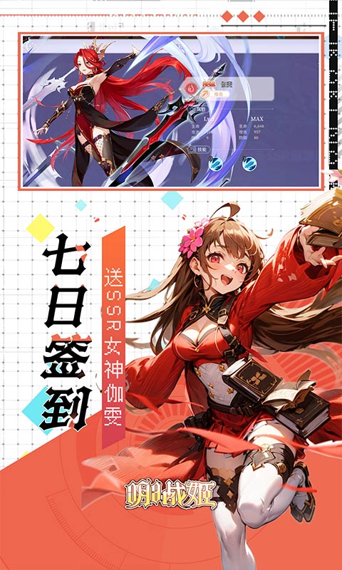 截图5