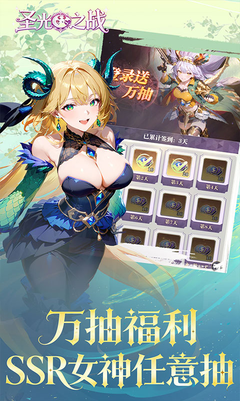 截图3