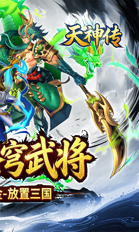 截图2
