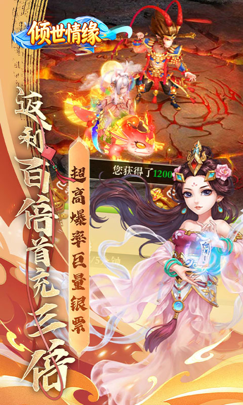 截图3
