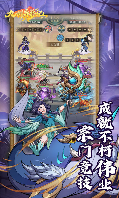 截图3