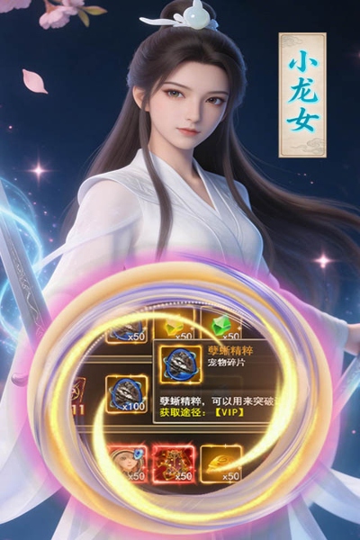 截图2