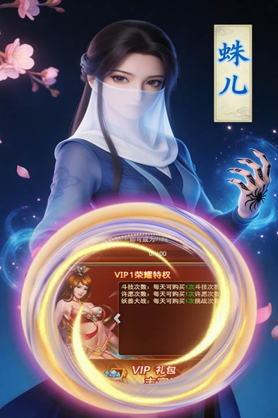 截图3