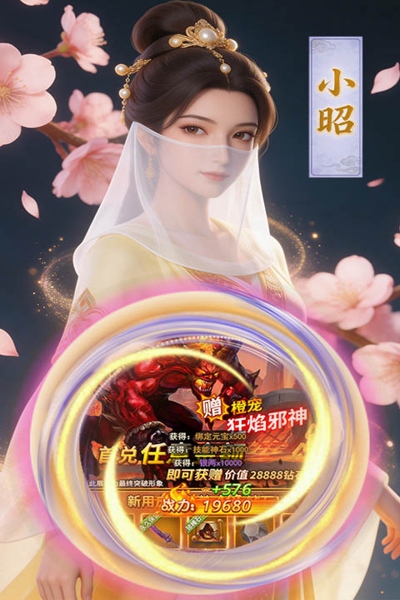 截图5