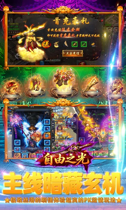 截图3