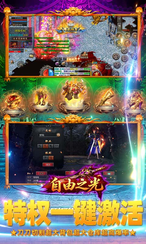 截图5