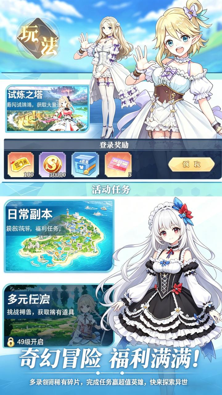 截图5