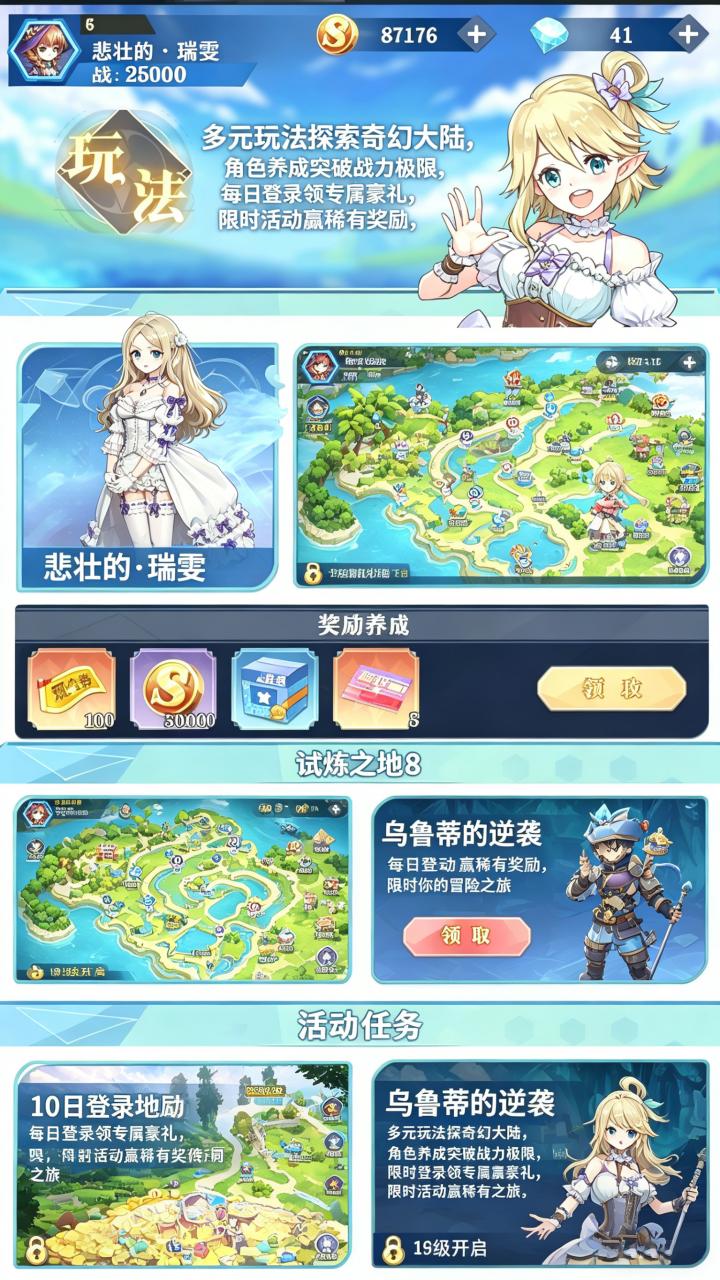 截图3