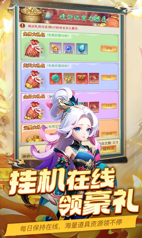 截图5