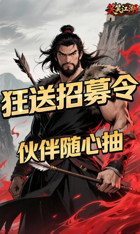 截图5