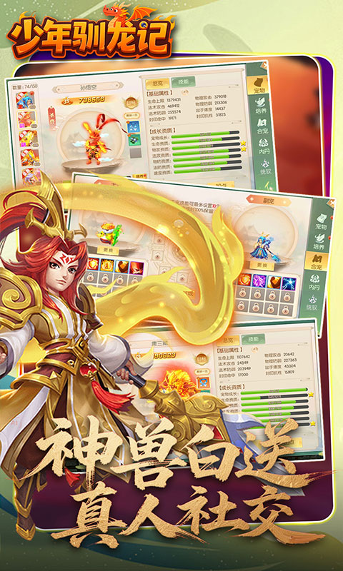 截图4
