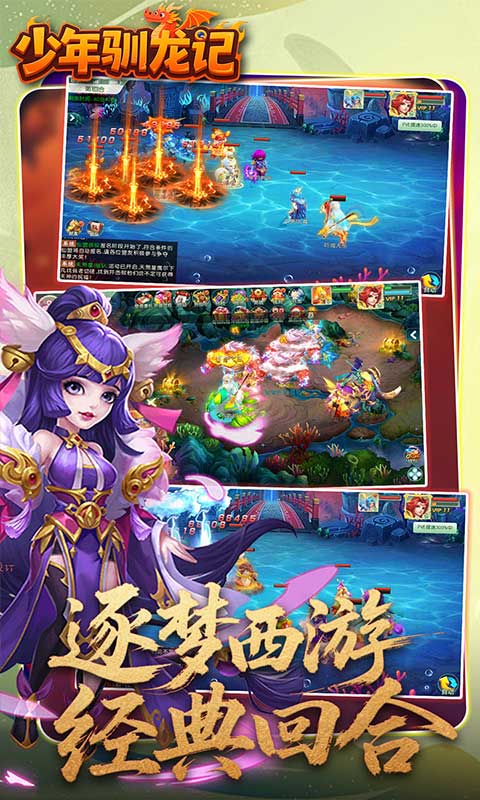 截图2