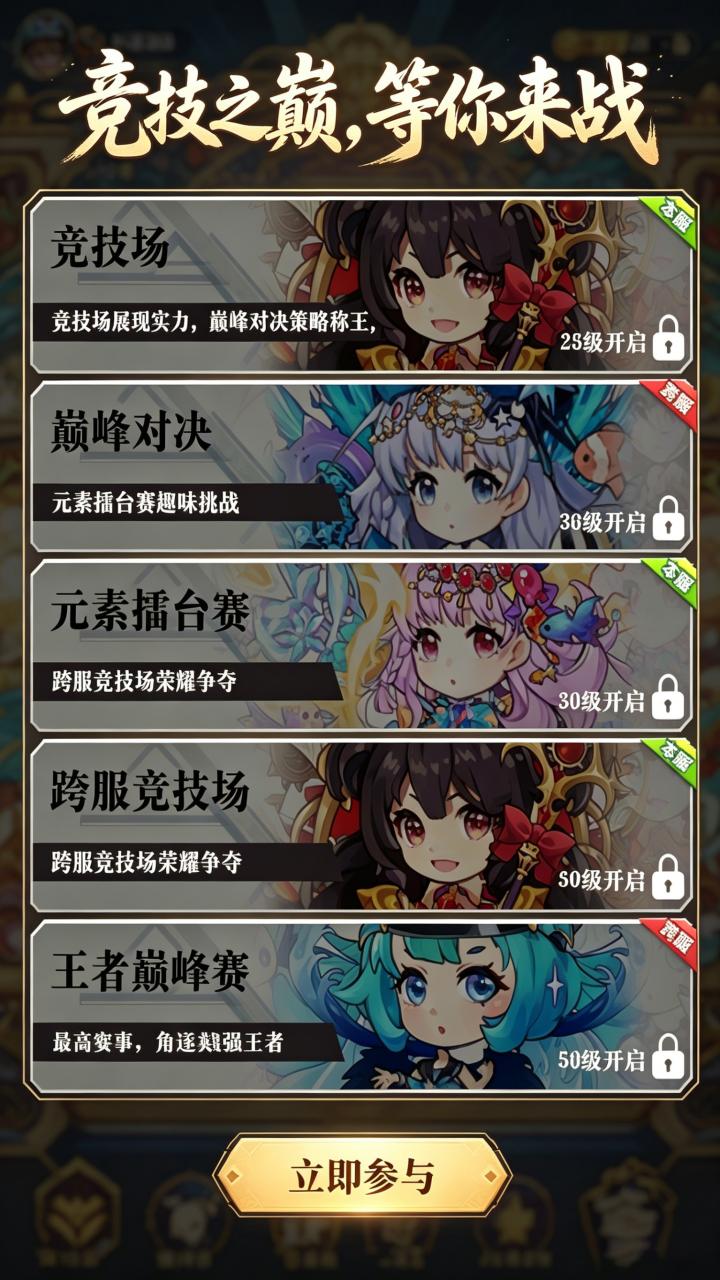截图5