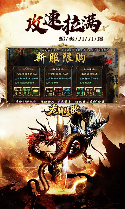 截图5