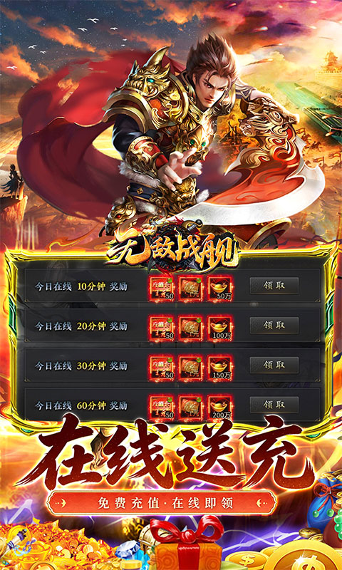 截图5