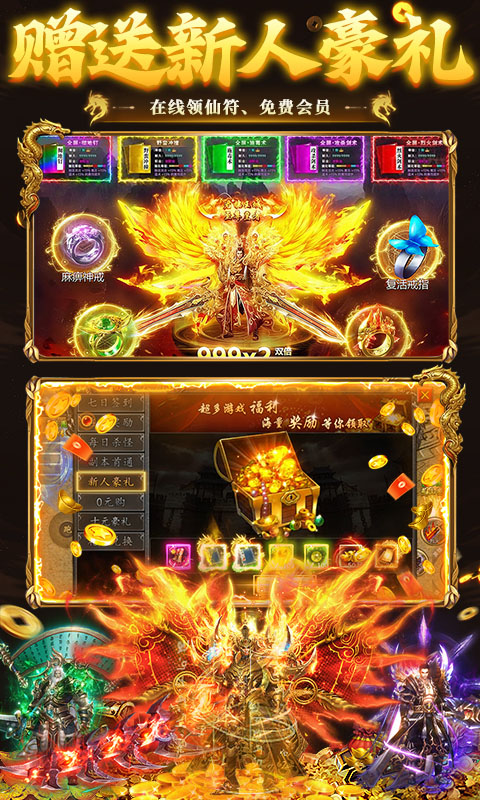 截图3