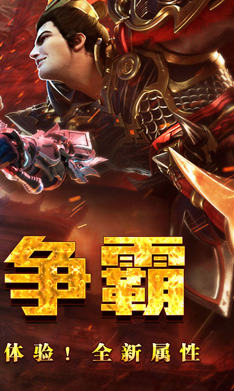 截图2