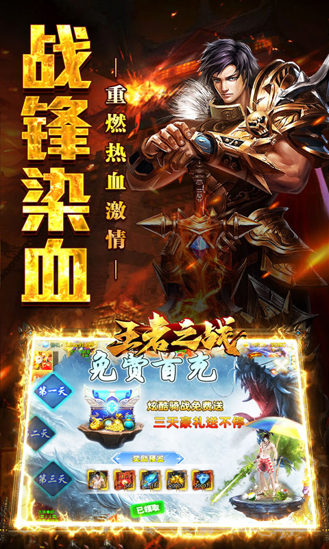 截图4