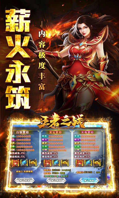 截图5