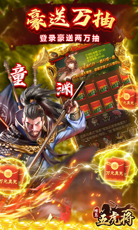 截图3