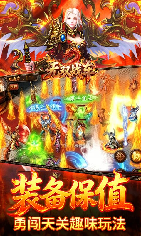 截图4
