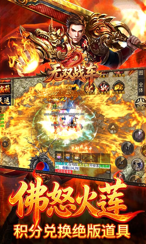 截图5