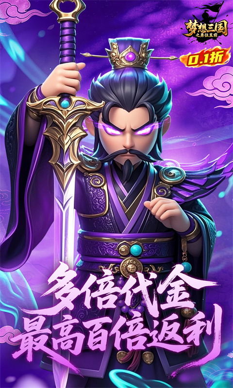 截图4