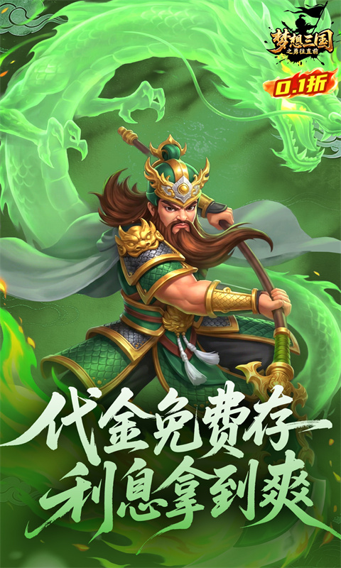 截图5